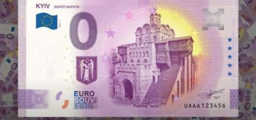 нуль євро