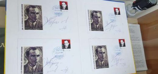 Погашення марки із зображенням С.Бандери