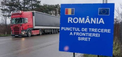 кордон з Румунією
