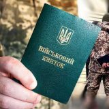 оновлені правила бронювання