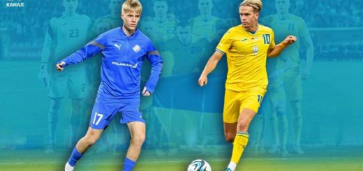 футбол Україна Ісландія
