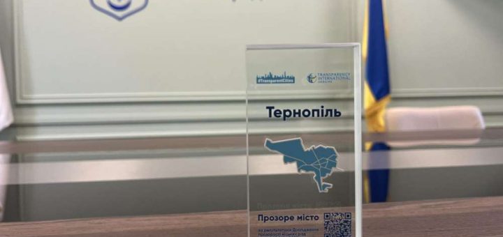 прозоре місто