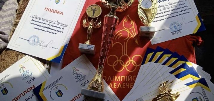 Олімпійське лелеченя