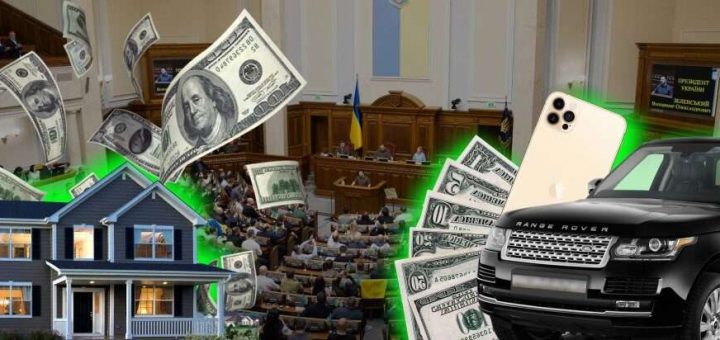 статки і здобутки нардепів Тернопільщина