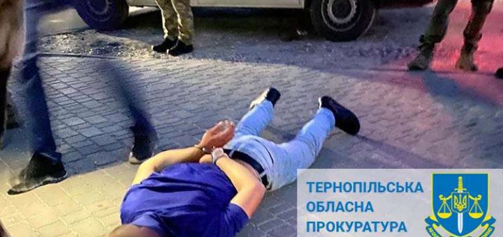 затримали вимагачів рекетирів Тернопілля