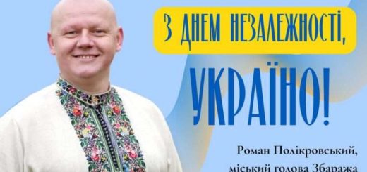 Роман Полікровський