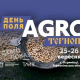 День поля Agro Ternopilv