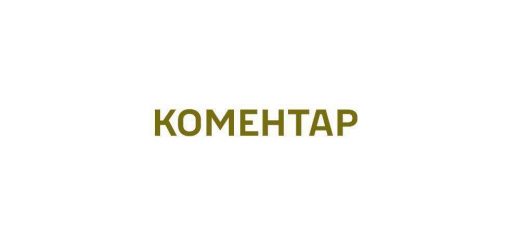 Коментар Тернопільський ТЦК