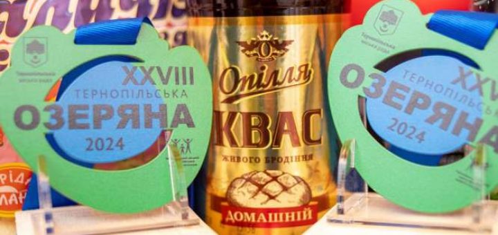 Опілля корпорація Озеряна забіг