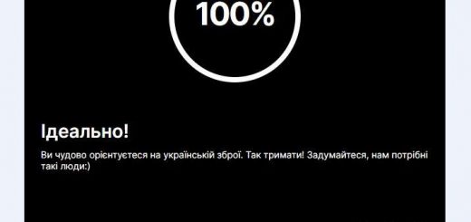 експерти зброя тест від ЗСУ