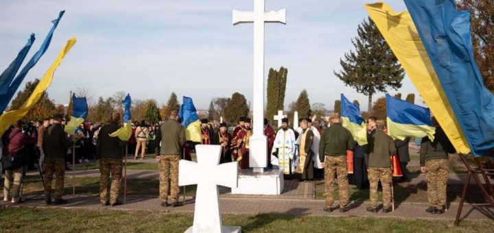 мітинг-реквієм з нагоди дня створення ЗУНР