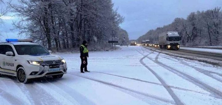 сніг дорога область