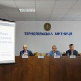 Тернопільська митниця зустріч бізнес законодавство