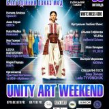 UNITY Art Weekend