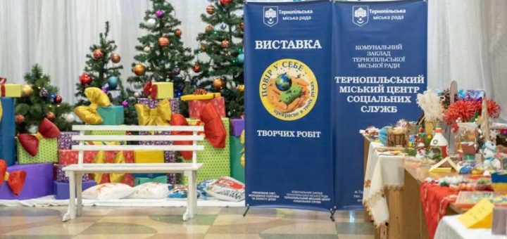 фестиваль мистецтва та незламності духу