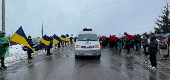 похорон Герой загинув