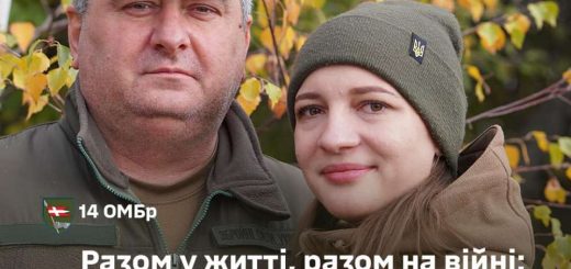 разом на війні подружжжя артилеристів