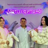 перинатальний центр мати і дитина Овчарук