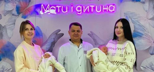 перинатальний центр мати і дитина Овчарук