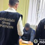 фігурант справи