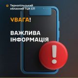 Системні зміни в дії для прозорості та довіри