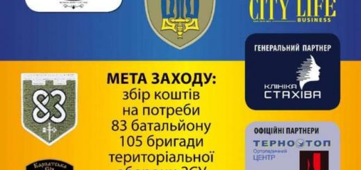 благодійний вечір підтримки військових Тернопіль