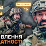 полігон відновлення боєздатності