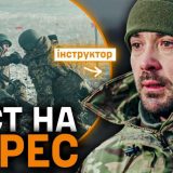 полігон випробування передова війна