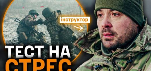 полігон випробування передова війна