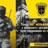 війна місцеву владу діяти рішуче