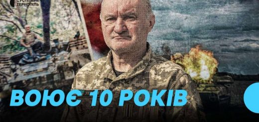 воює 10 років доброволець Мандзій