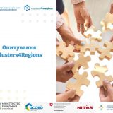 опитування бізнес регіони розвиток