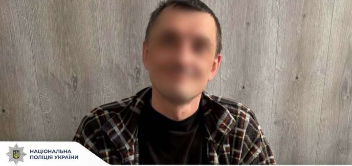 розшукуваний