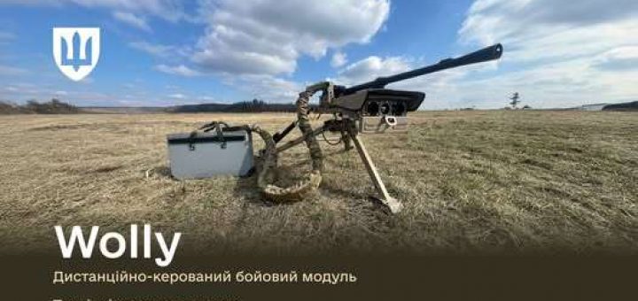 робот з ШІ