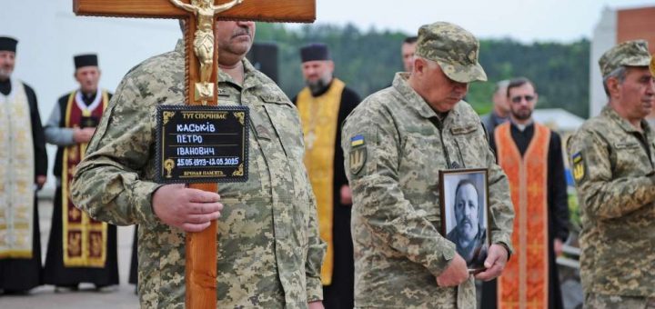Петра Каськіва