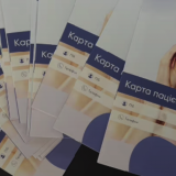блошури на скобі А5 ПБС