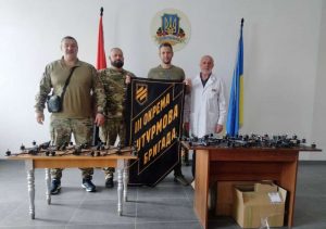 Бутковський тор медичиний заклад