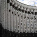 Ціна помилки ВР
