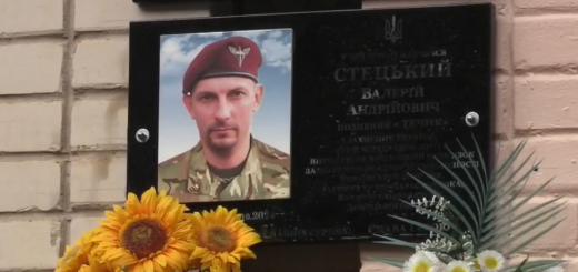 Валерію Стецькому