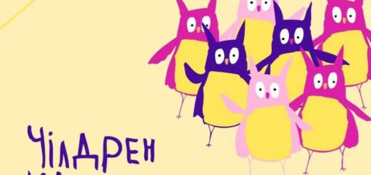 Дитячий кінофестиваль «Крила Мрій»
