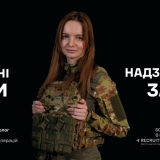 Іскра військова ССО 144