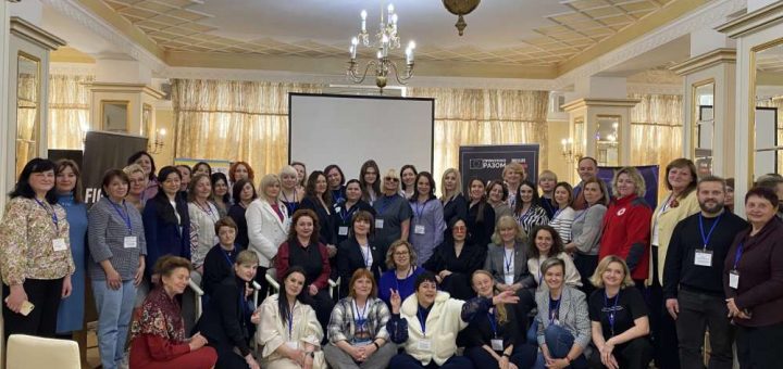 конференція майбутнє соціальних послуг в Україні