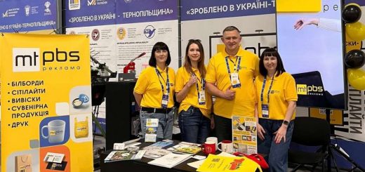 МТ ПБС Тимошик Зроблено в Україні