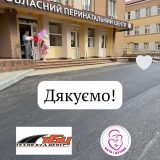 перинатальний благоустрій дороги ТБЦ