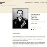 Мой Полк