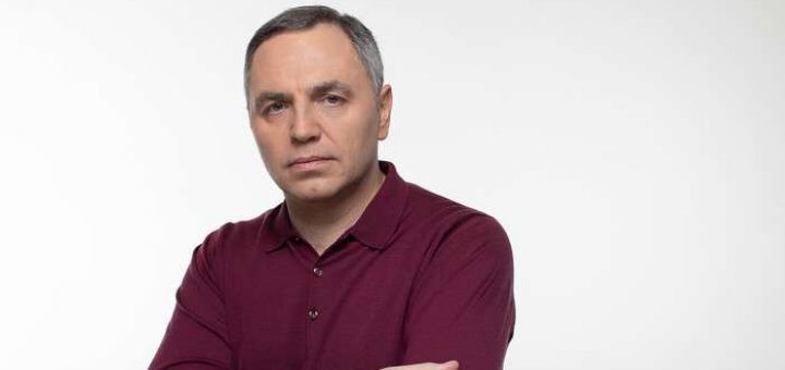 Портнов