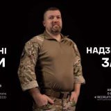 Штіль ССО війско