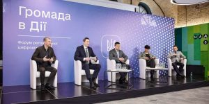 Тернопіль цифровізація топ 5