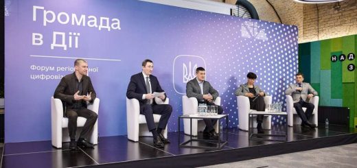 Тернопіль цифровізація топ 5