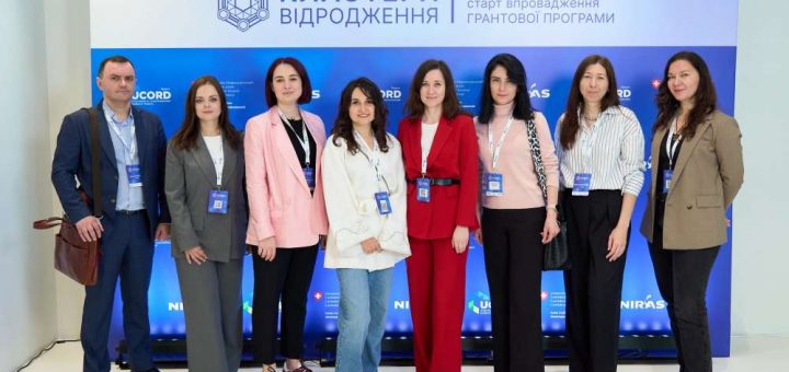 Тернопільські проєкти серед переможців культурної грантової програми UCORD